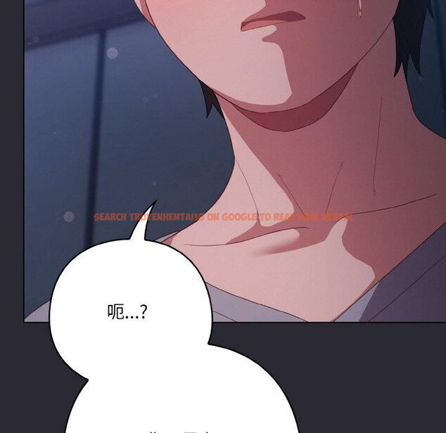 查看漫画喵來的戀愛 - 第14話 - tymanga.com中的3253688图片