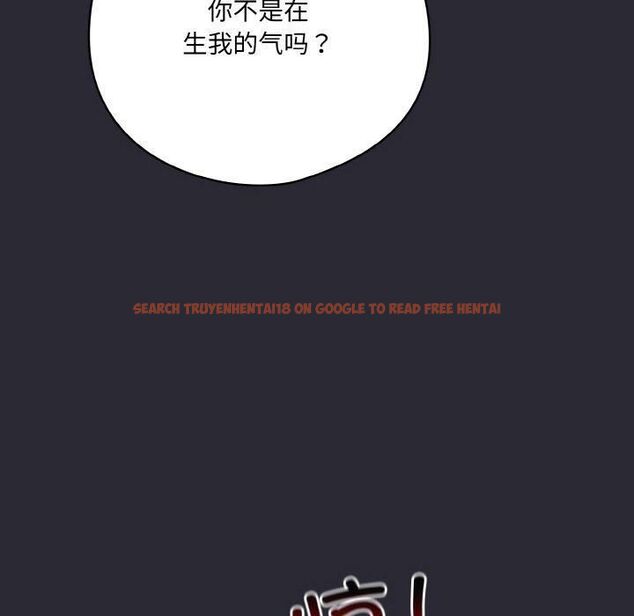 查看漫画喵來的戀愛 - 第14話 - tymanga.com中的3253689图片