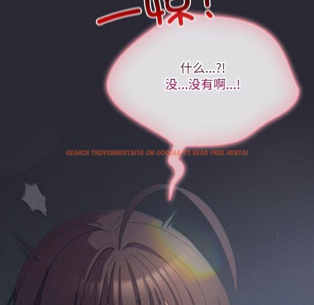 查看漫画喵來的戀愛 - 第14話 - tymanga.com中的3253690图片