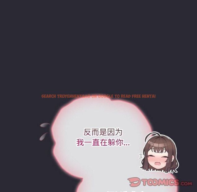 查看漫画喵來的戀愛 - 第14話 - tymanga.com中的3253693图片