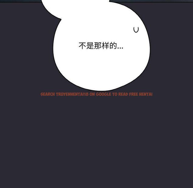 查看漫画喵來的戀愛 - 第14話 - tymanga.com中的3253704图片