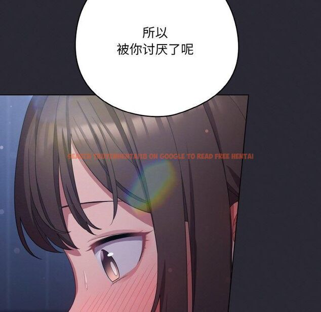 查看漫画喵來的戀愛 - 第14話 - tymanga.com中的3253706图片