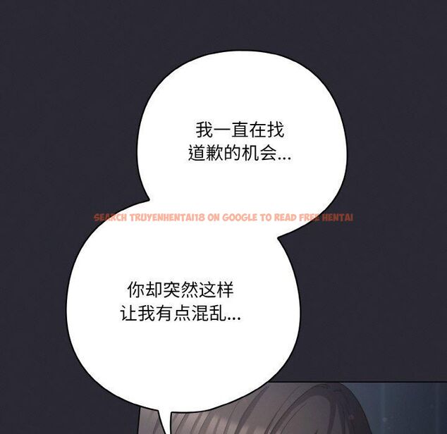 查看漫画喵來的戀愛 - 第14話 - tymanga.com中的3253708图片