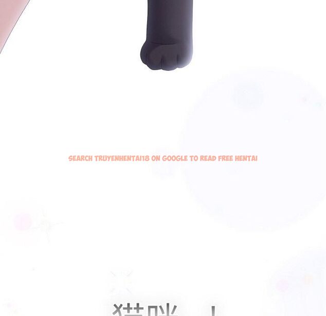 查看漫画喵來的戀愛 - 第14話 - tymanga.com中的3253721图片