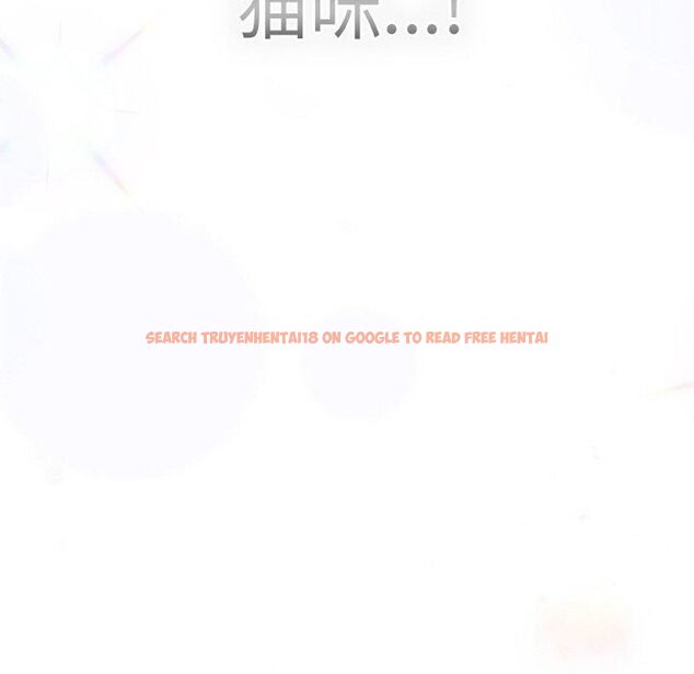 查看漫画喵來的戀愛 - 第14話 - tymanga.com中的3253722图片