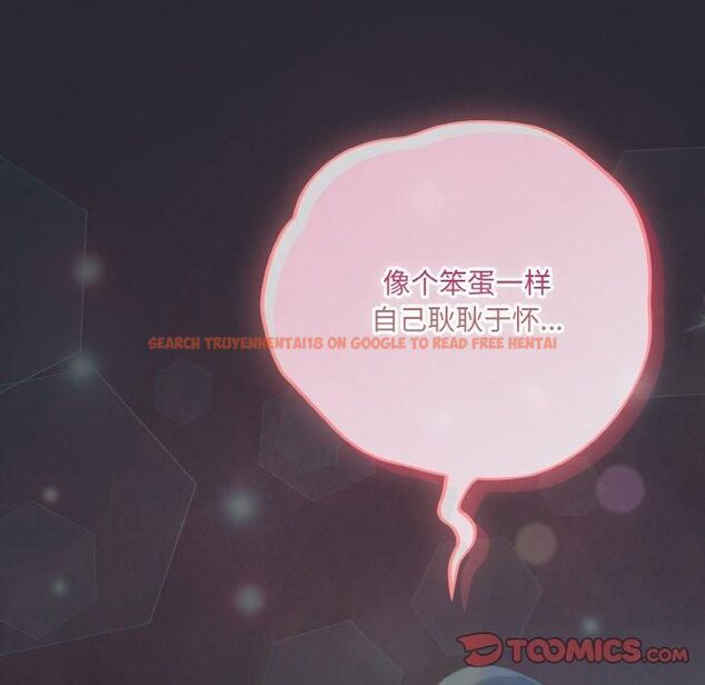查看漫画喵來的戀愛 - 第14話 - tymanga.com中的3253725图片