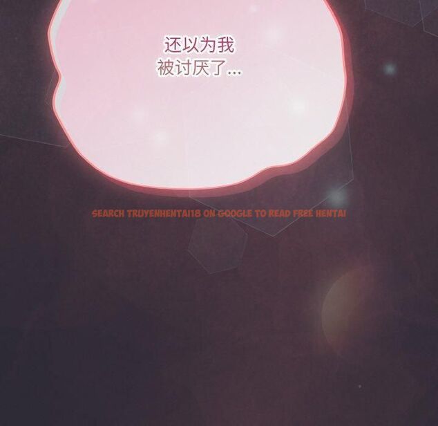 查看漫画喵來的戀愛 - 第14話 - tymanga.com中的3253729图片