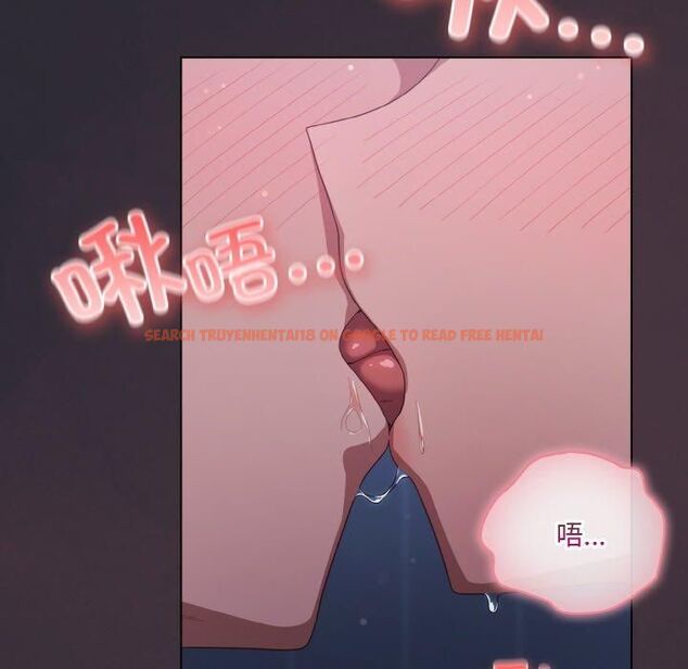 查看漫画喵來的戀愛 - 第14話 - tymanga.com中的3253744图片