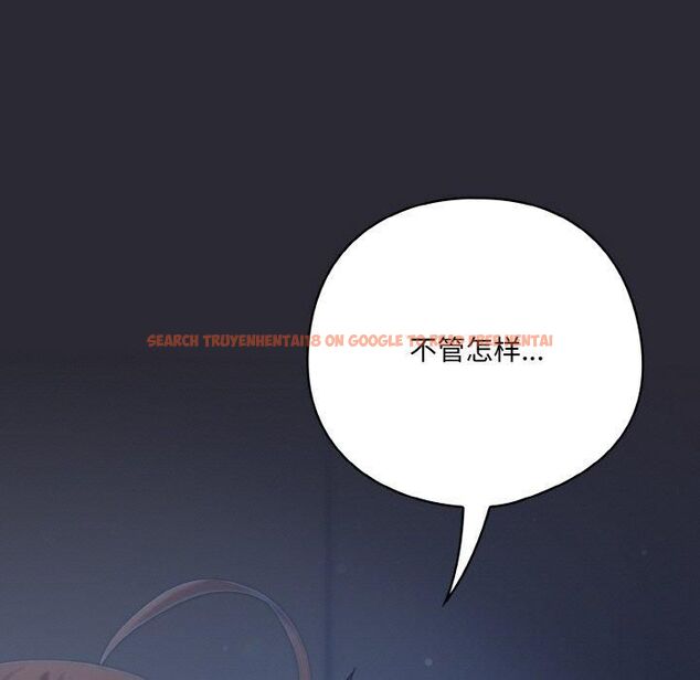 查看漫画喵來的戀愛 - 第14話 - tymanga.com中的3253752图片