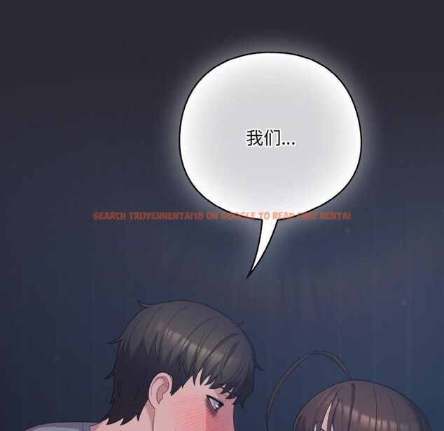 查看漫画喵來的戀愛 - 第14話 - tymanga.com中的3253760图片