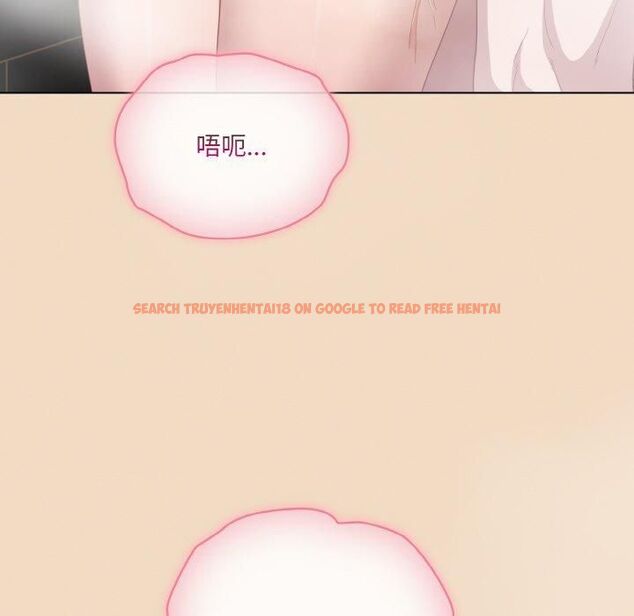 查看漫画喵來的戀愛 - 第14話 - tymanga.com中的3253770图片