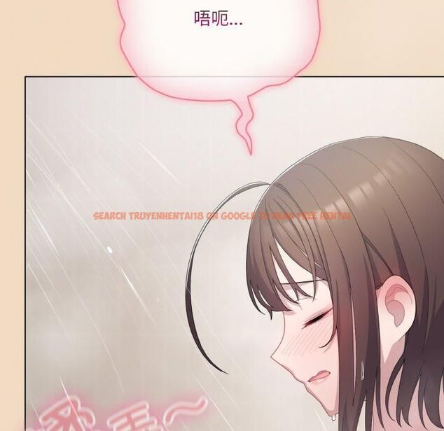 查看漫画喵來的戀愛 - 第14話 - tymanga.com中的3253771图片
