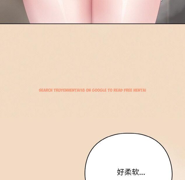 查看漫画喵來的戀愛 - 第14話 - tymanga.com中的3253777图片
