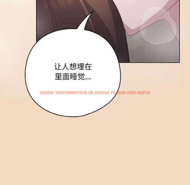 查看漫画喵來的戀愛 - 第14話 - tymanga.com中的3253779图片
