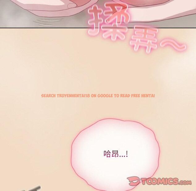 查看漫画喵來的戀愛 - 第14話 - tymanga.com中的3253781图片
