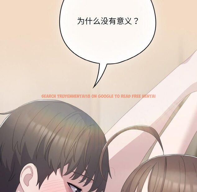 查看漫画喵來的戀愛 - 第14話 - tymanga.com中的3253792图片
