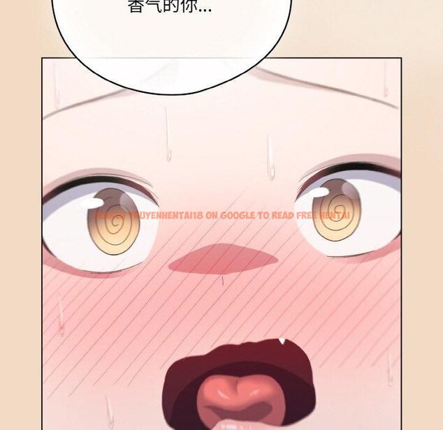 查看漫画喵來的戀愛 - 第14話 - tymanga.com中的3253796图片