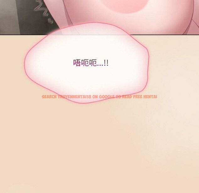查看漫画喵來的戀愛 - 第14話 - tymanga.com中的3253800图片