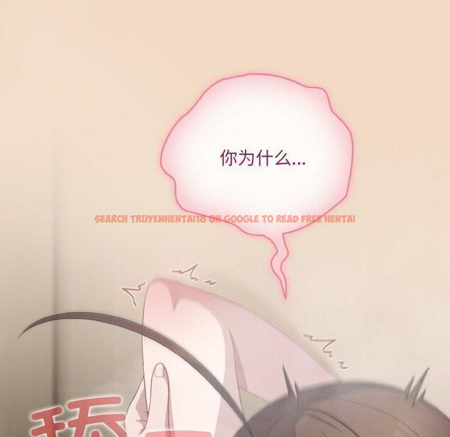 查看漫画喵來的戀愛 - 第14話 - tymanga.com中的3253801图片
