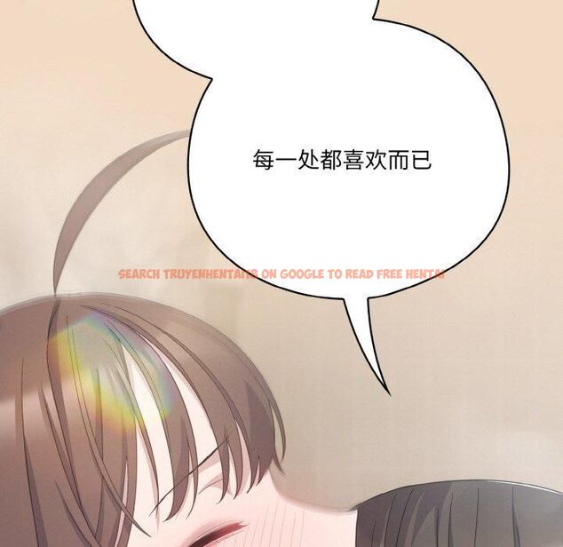 查看漫画喵來的戀愛 - 第14話 - tymanga.com中的3253806图片