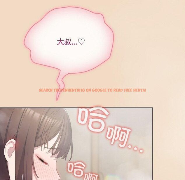 查看漫画喵來的戀愛 - 第14話 - tymanga.com中的3253809图片