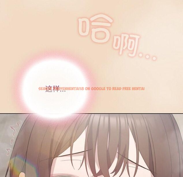 查看漫画喵來的戀愛 - 第14話 - tymanga.com中的3253815图片