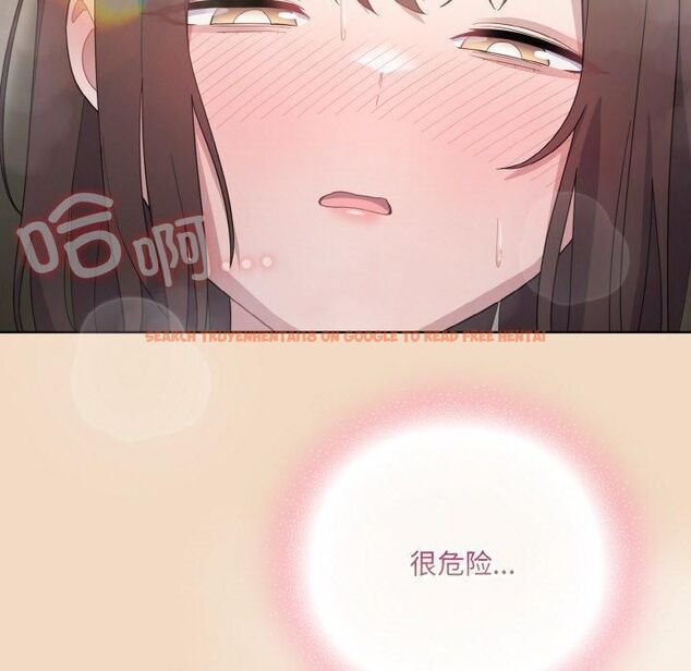 查看漫画喵來的戀愛 - 第14話 - tymanga.com中的3253816图片