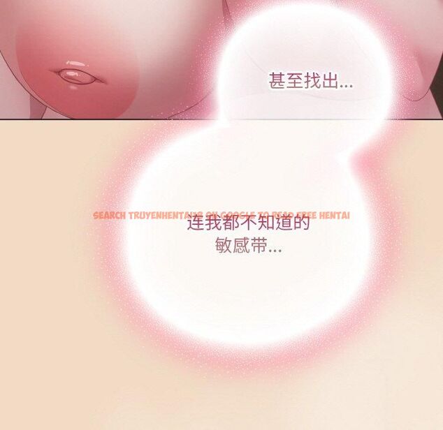 查看漫画喵來的戀愛 - 第14話 - tymanga.com中的3253822图片