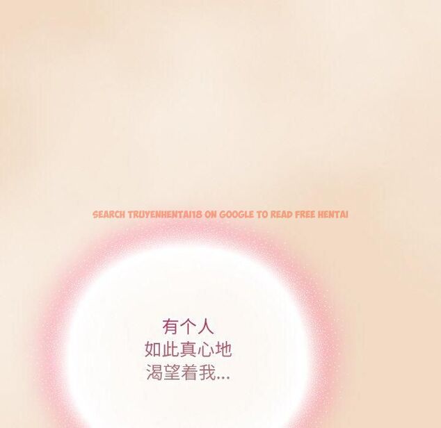 查看漫画喵來的戀愛 - 第14話 - tymanga.com中的3253823图片