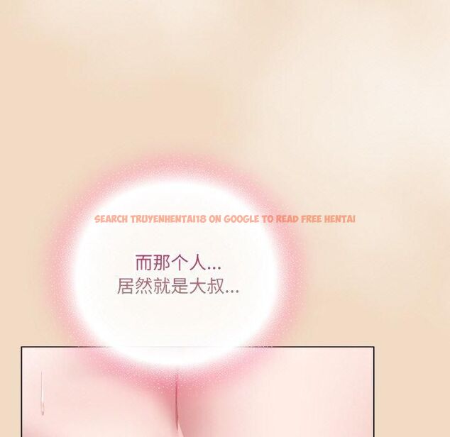 查看漫画喵來的戀愛 - 第14話 - tymanga.com中的3253825图片
