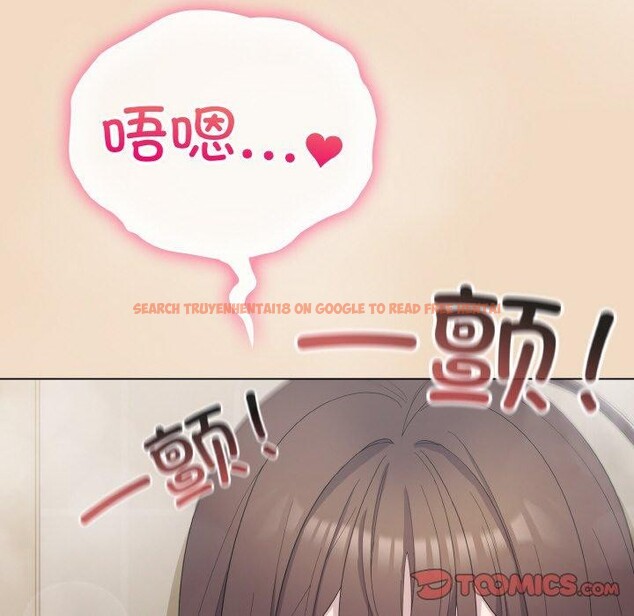查看漫画喵來的戀愛 - 第15話 - tymanga.com中的3275601图片