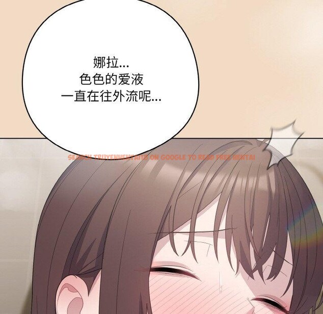 查看漫画喵來的戀愛 - 第15話 - tymanga.com中的3275613图片