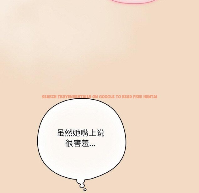 查看漫画喵來的戀愛 - 第15話 - tymanga.com中的3275615图片