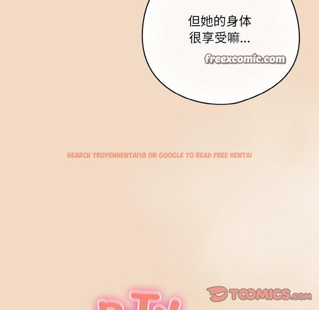 查看漫画喵來的戀愛 - 第15話 - tymanga.com中的3275617图片