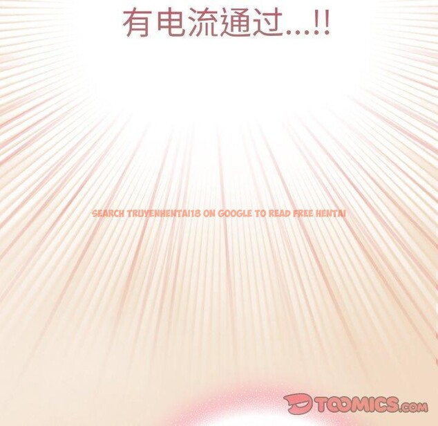 查看漫画喵來的戀愛 - 第15話 - tymanga.com中的3275633图片