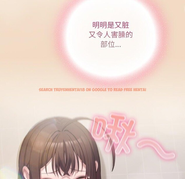 查看漫画喵來的戀愛 - 第15話 - tymanga.com中的3275634图片