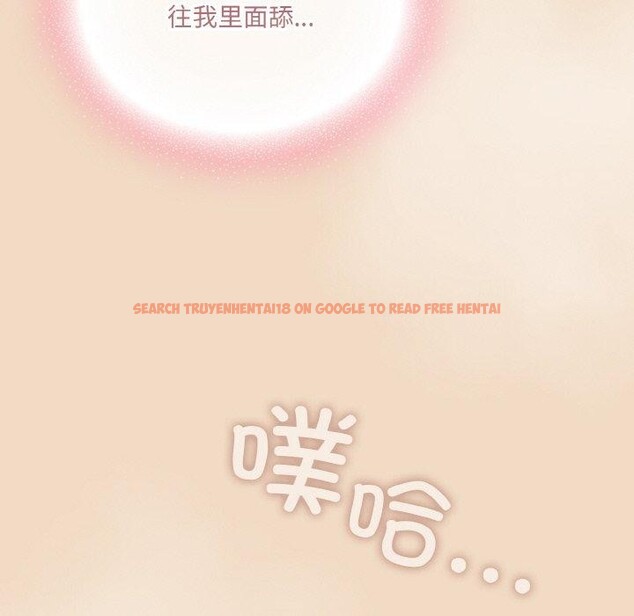 查看漫画喵來的戀愛 - 第15話 - tymanga.com中的3275637图片