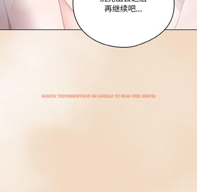 查看漫画喵來的戀愛 - 第15話 - tymanga.com中的3275644图片