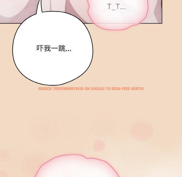 查看漫画喵來的戀愛 - 第15話 - tymanga.com中的3275646图片