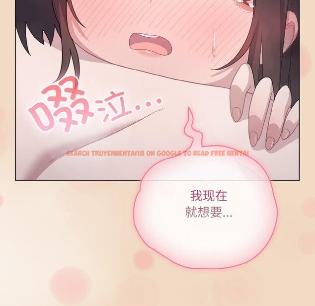 查看漫画喵來的戀愛 - 第15話 - tymanga.com中的3275648图片