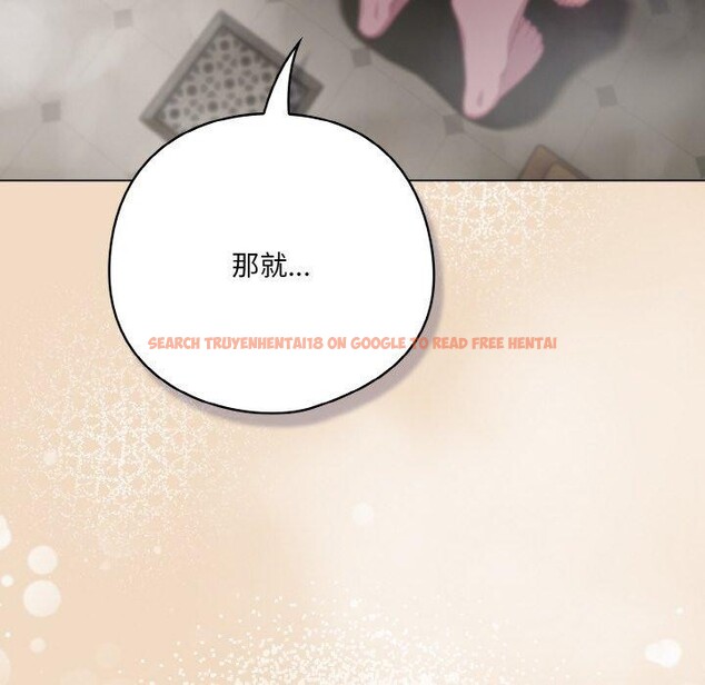 查看漫画喵來的戀愛 - 第15話 - tymanga.com中的3275651图片