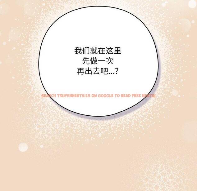 查看漫画喵來的戀愛 - 第15話 - tymanga.com中的3275652图片