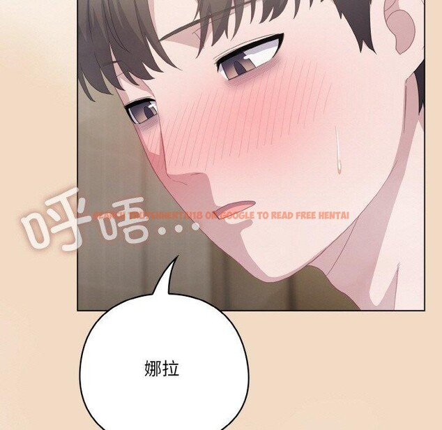 查看漫画喵來的戀愛 - 第15話 - tymanga.com中的3275656图片