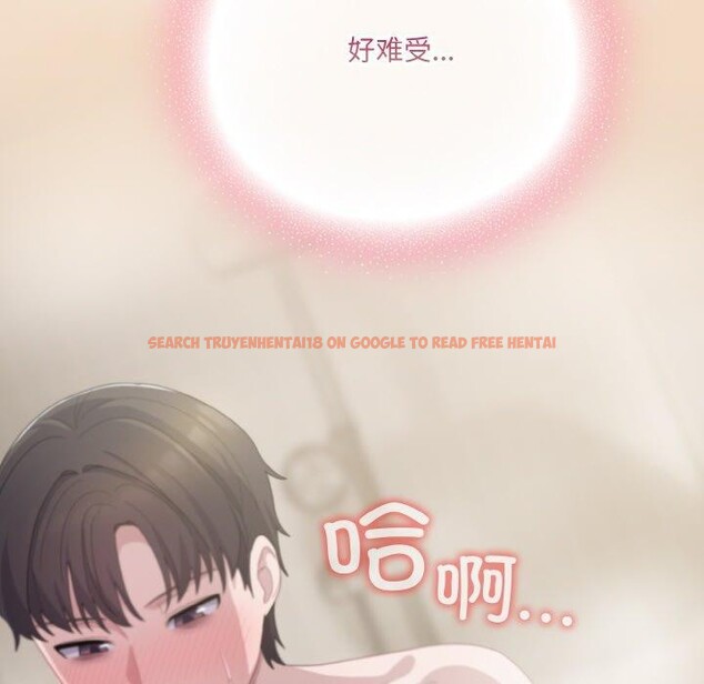 查看漫画喵來的戀愛 - 第15話 - tymanga.com中的3275668图片