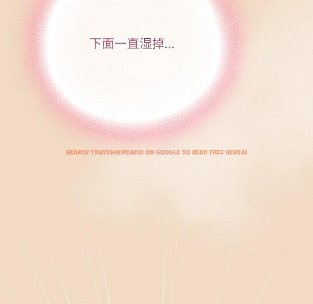 查看漫画喵來的戀愛 - 第15話 - tymanga.com中的3275671图片