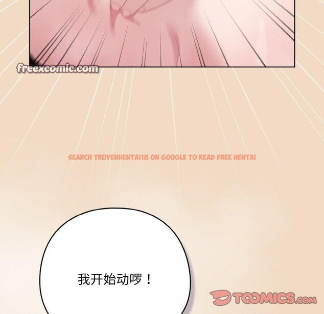查看漫画喵來的戀愛 - 第15話 - tymanga.com中的3275673图片
