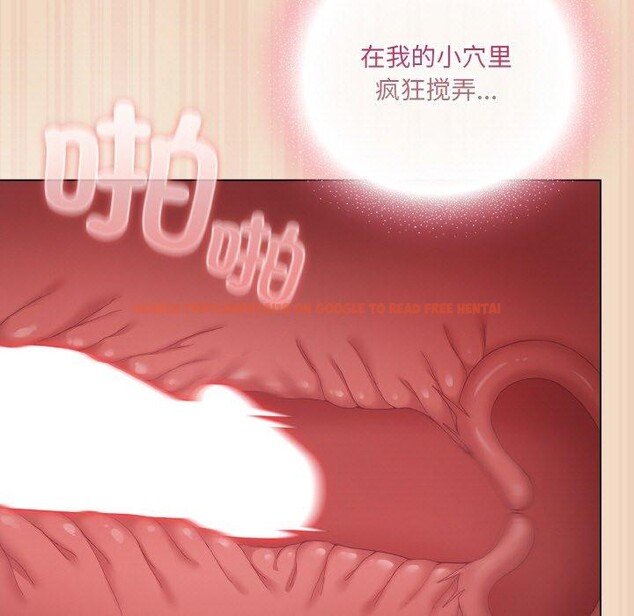 查看漫画喵來的戀愛 - 第15話 - tymanga.com中的3275688图片