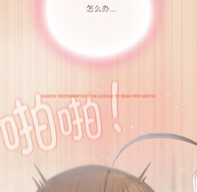 查看漫画喵來的戀愛 - 第15話 - tymanga.com中的3275699图片