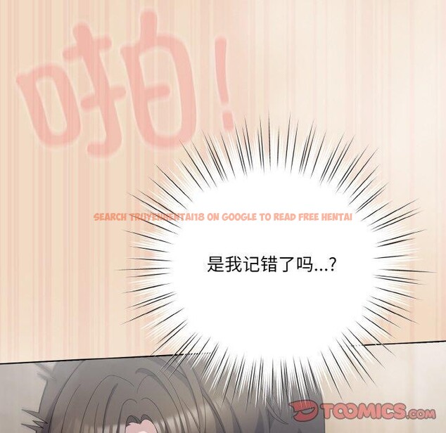 查看漫画喵來的戀愛 - 第15話 - tymanga.com中的3275705图片