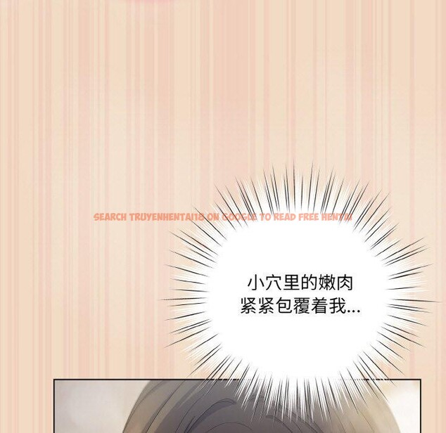查看漫画喵來的戀愛 - 第15話 - tymanga.com中的3275712图片
